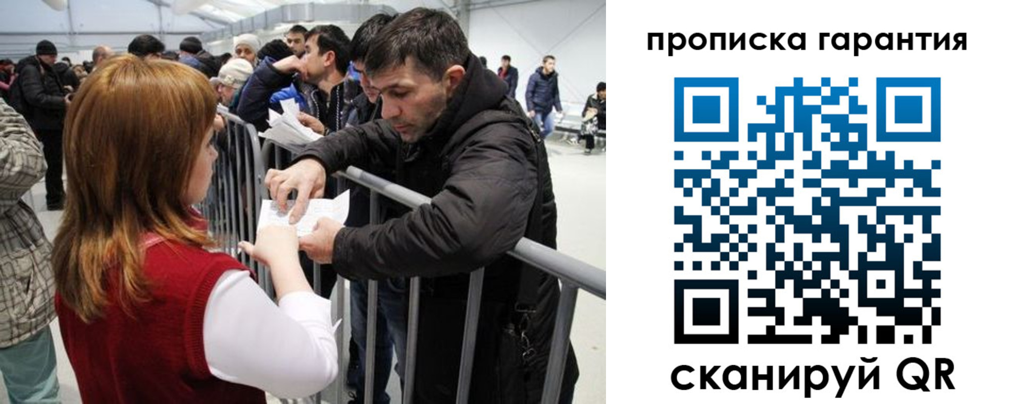 регистрация в Шарыпово