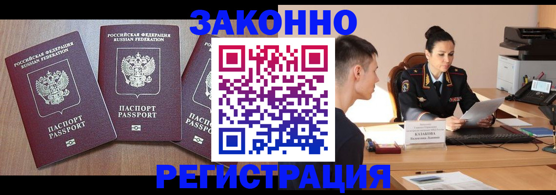найти адрес прописки в Шарыпово